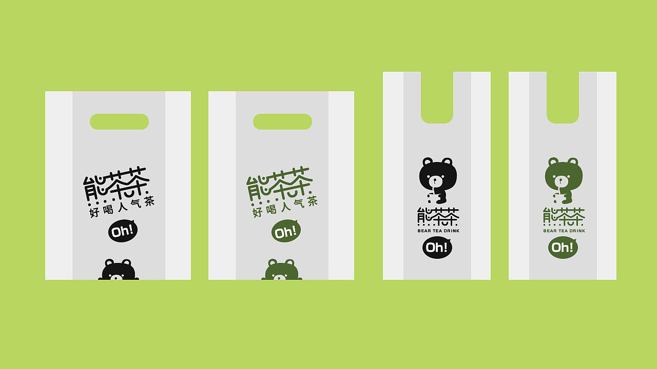 熊茶茶 LOGO设计 VI设计