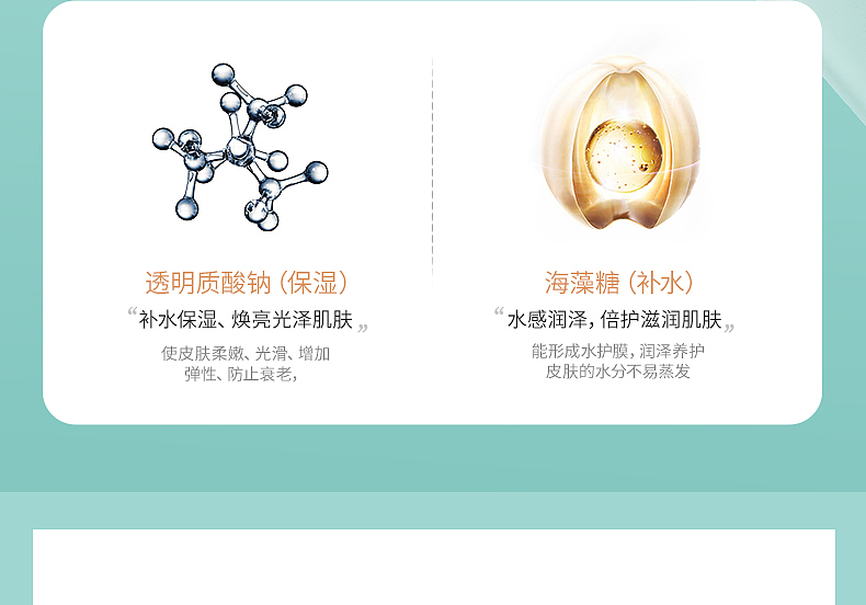 精华水（图ZMjg0ODgwMzQw） - 包装 - 站酷设计师像素搭配原创素材 - 站酷ZCOOL