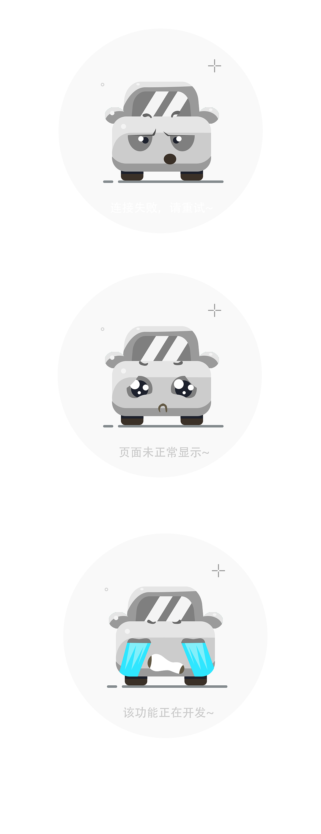 app_空白页面设计（图ZNzgzMTM0MTY=） - APP界面 - 站酷设计师Enoch_zhang原创素材 - 站酷ZCOOL