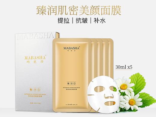 有贊商城主頁(yè)面（個(gè)人主頁(yè)-ZMzMyODgxODg=） - 其他平面 - 站酷設(shè)計(jì)師是橙橙子呀原創(chuàng)素材 - 站酷ZCOOL