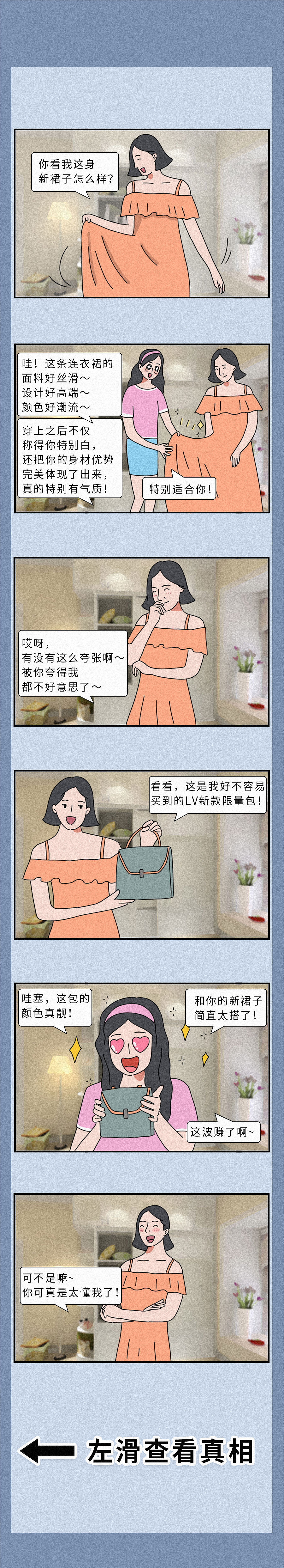 条漫