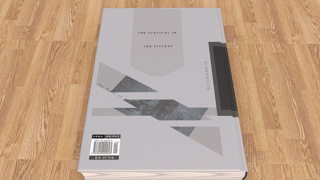 书籍封面（图ZMjA3MjQyMjUy） - 书籍/画册 - 站酷设计师夜空猪角原创素材 - 站酷ZCOOL