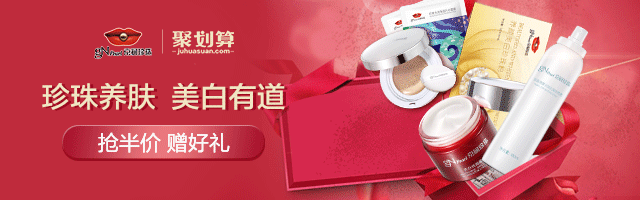 一些钻展推广图（图ZMjExNzk0MzY4） - 海报 - 站酷设计师瑞拉Ruia原创素材 - 站酷ZCOOL