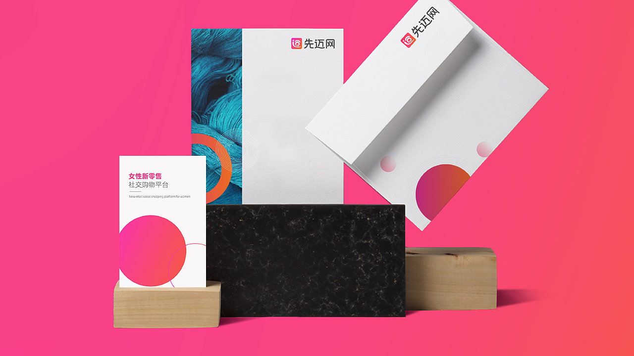 先迈网APP | 社交电商品牌形象策划设计 | 小李白（图ZMjQ3ODc2NDA4） - 品牌 - 站酷设计师小李白广告策划原创素材 - 站酷ZCOOL