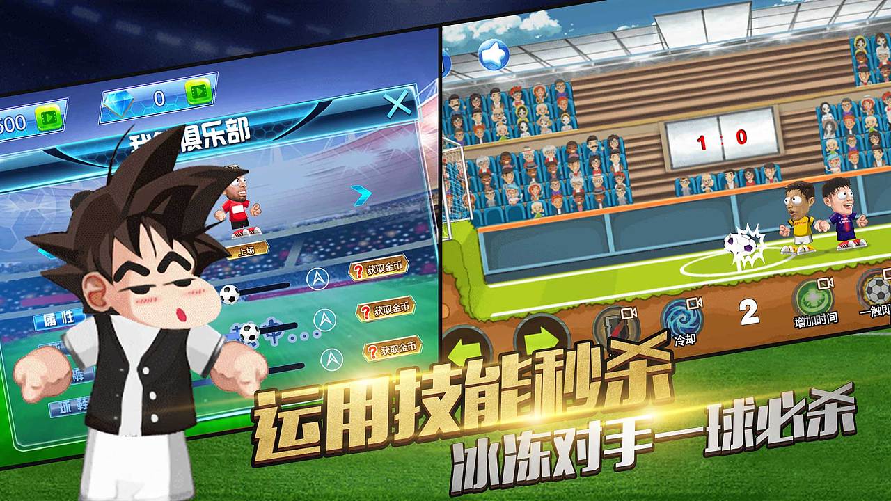 IOS商店休闲小游戏
