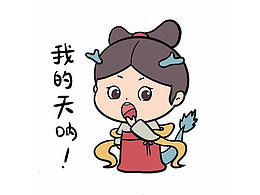 喜欢
