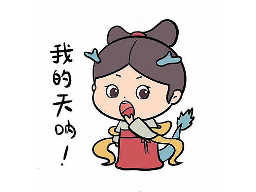小龙女表情包