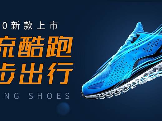 电商设计（个人主页-ZNDMxNTk1NDg=） - 宣传物料 - 站酷设计师周坚持原创素材 - 站酷ZCOOL