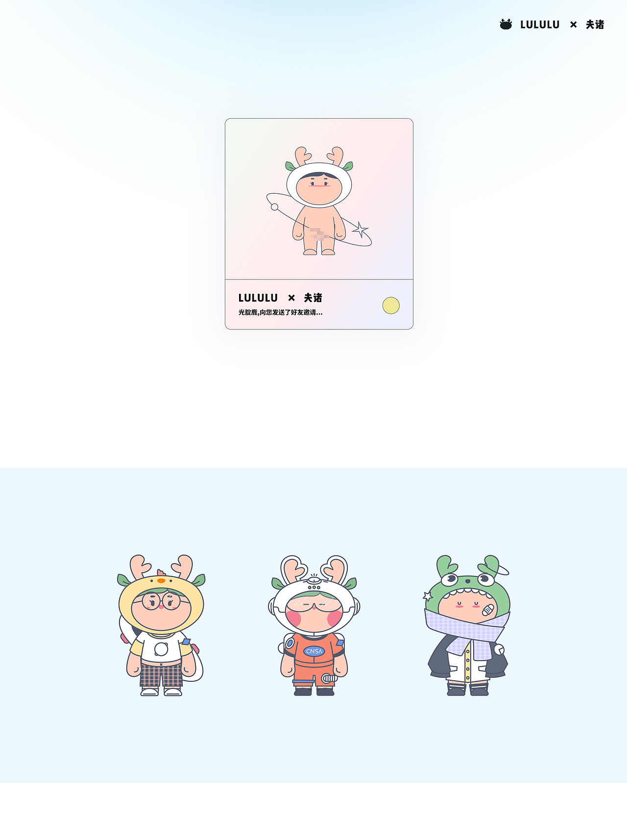 2021-作品展示（图ZMjg1MDA3ODY0） - APP界面 - 站酷设计师阳阳韩原创素材 - 站酷ZCOOL