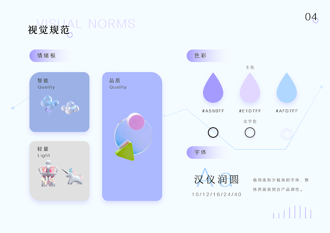 一杯-你的定制元宇宙水杯（图ZMzA0NTUzMjM2） - 交互/UE - 站酷设计师人吴子原创素材 - 站酷ZCOOL