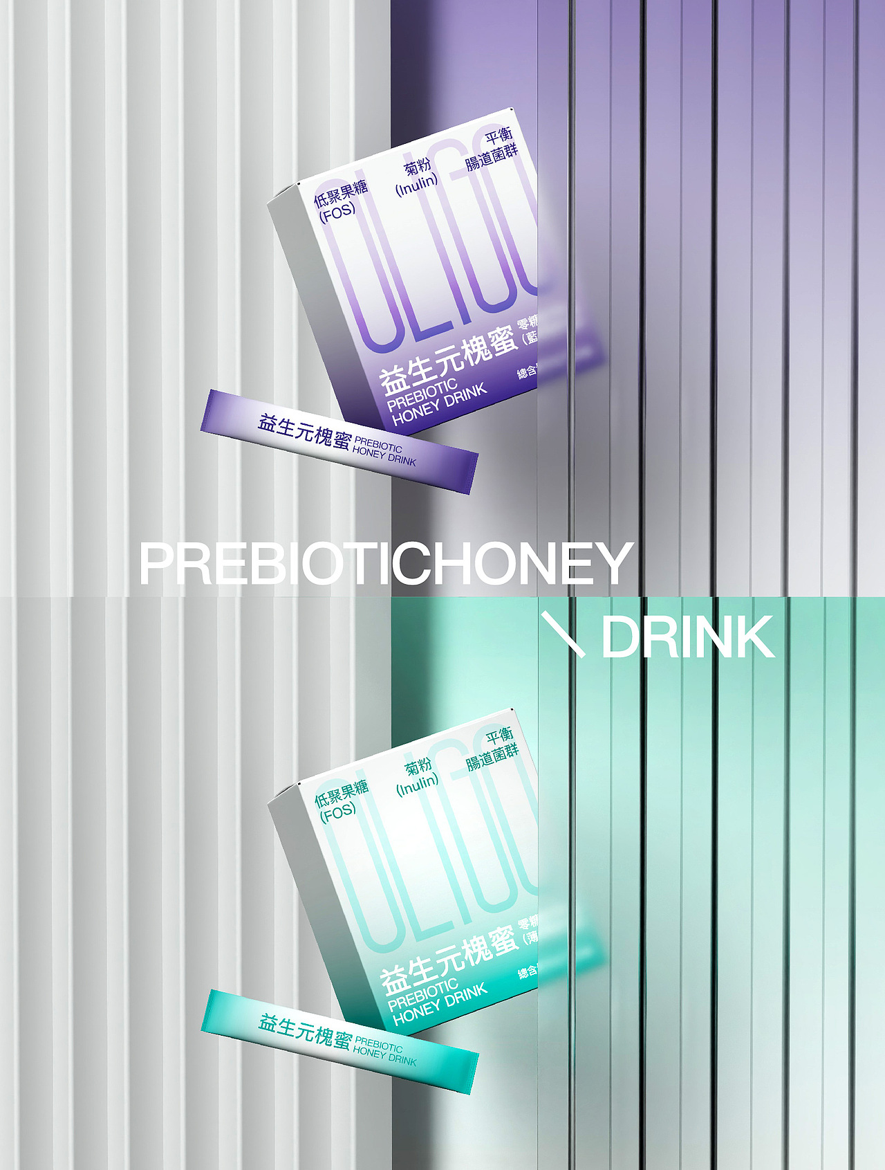 益生元槐蜜包装（图ZMzYxMTYzNDk2） - 包装 - 站酷设计师嫌疑人kkkkkkkkk原创素材 - 站酷ZCOOL