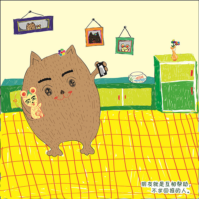 原创小插画《土豆猫和草莓鼠的故事》(图ZMTQ0NDg3ODA=) - 书籍/画册 - 站酷设计师Yinne原创素材 - 站酷ZCOOL