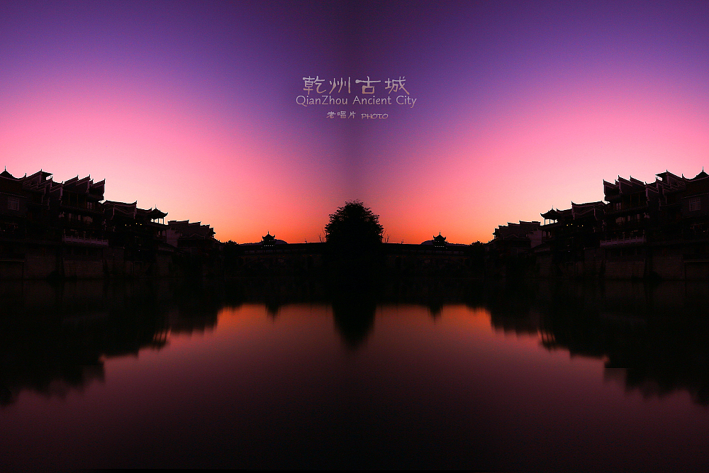 湘西古城（图ZMTk5MjQyNDA=） - 风光摄影 - 站酷设计师老唱片原创素材 - 站酷ZCOOL