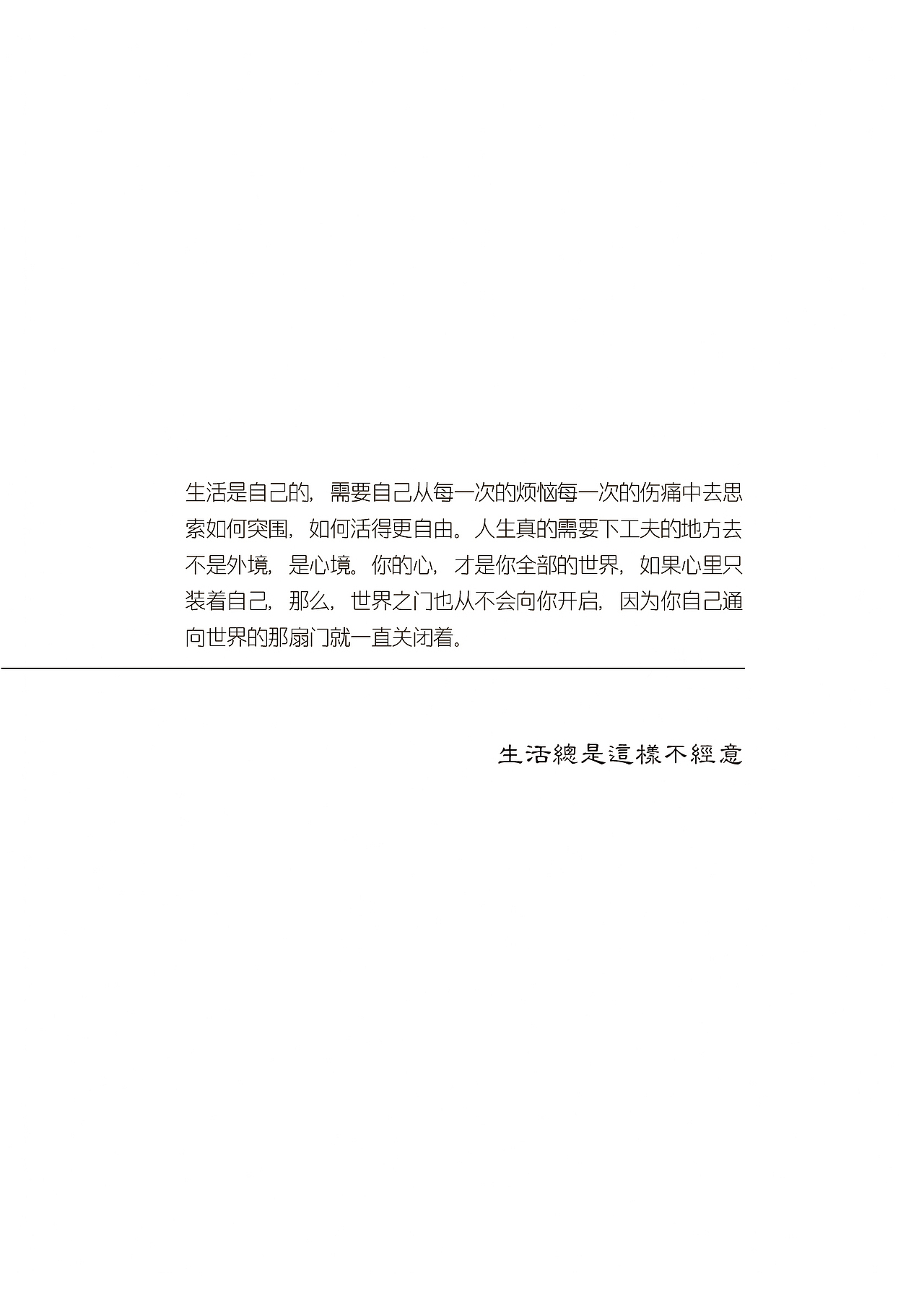 个人小记 画册（图ZNjg2NjQ1MDA=） - 书籍/画册 - 站酷设计师年糕啊原创素材 - 站酷ZCOOL