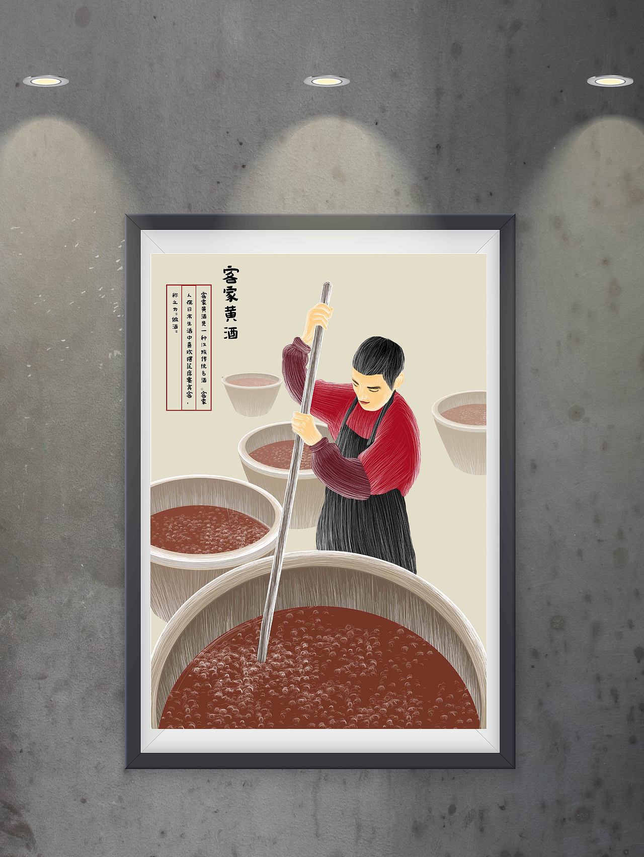 墙绘涂鸦（图ZNjg3MTEwMTI=） - 商业插画 - 站酷设计师健美糖原创素材 - 站酷ZCOOL