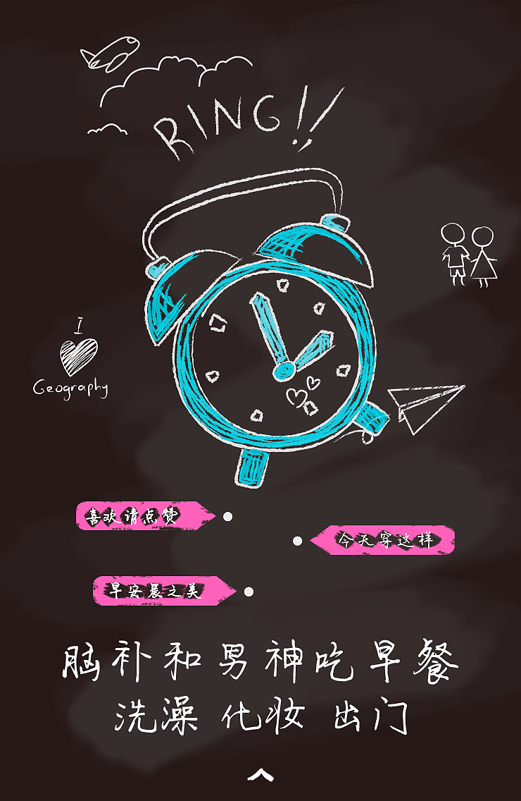 臨摹h5（圖ZOTExMDUzMDg=） - 其他網(wǎng)頁 - 站酷設(shè)計(jì)師草莓味的真皮沙發(fā)原創(chuàng)素材 - 站酷ZCOOL