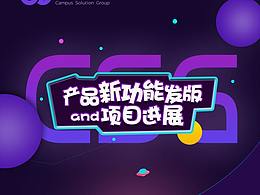 手機(jī)h5頁(yè)面