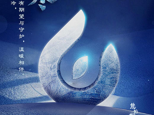 节日节气海报/二十四节气/24节气/清明小寒大寒立春