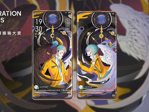 《轮回》-人格转换