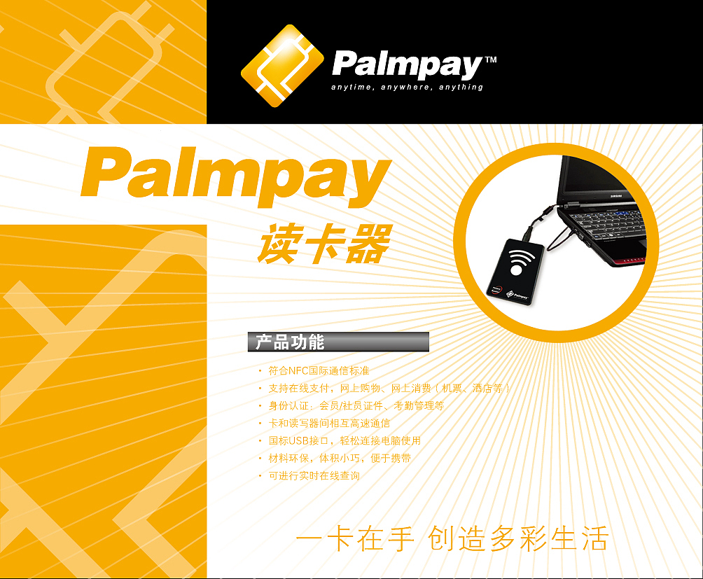 电子产品包装（图ZMjQ2MjE1NjQ=） - 包装 - 站酷设计师张跑跑原创素材 - 站酷ZCOOL