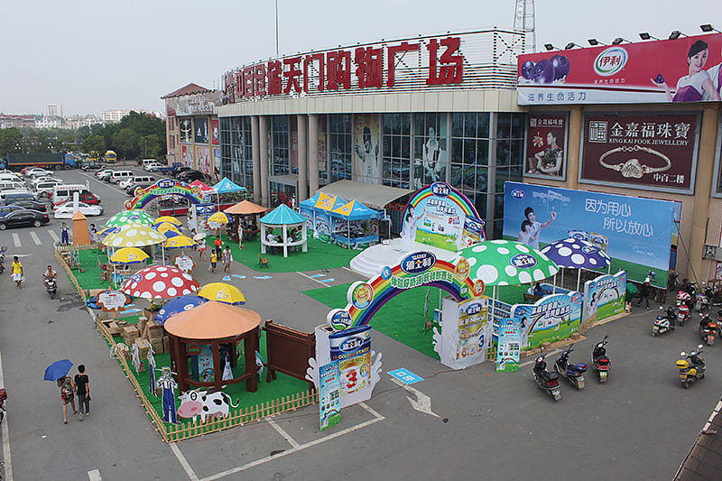 2011年08月07日雅士利活动现场照片(广州、长沙、天门、济南、重庆、成都、郑州)
