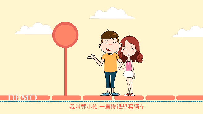 友友租车宣传微动画（图ZMTk4MjcyNTI=） - 短片 - 站酷设计师thisin原创素材 - 站酷ZCOOL