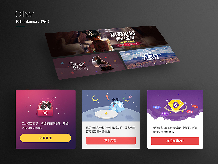 【2015-2016】作品小合集-FateAsuka（图ZNjU2ODc3NjQ=） - 其他UI - 站酷设计师Asuka苏卡原创素材 - 站酷ZCOOL