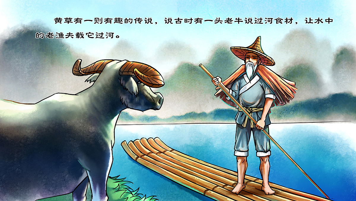 黄草传说（图ZMTIxNTIyMjk2） - 商业插画 - 站酷设计师虎子2015原创素材 - 站酷ZCOOL