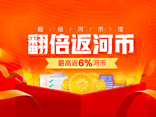 运营Banner设计（个人主页-ZMjc5OTY3NTY=） - 运营设计 - 站酷设计师Ryan1006原创素材 - 站酷ZCOOL