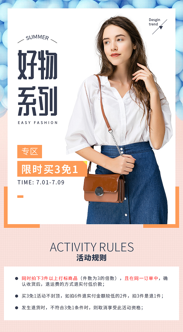 专辑/二级页-作品展示（图ZMTY1OTU4NjY4） - 电商 - 站酷设计师拍拍皮卡原创素材 - 站酷ZCOOL