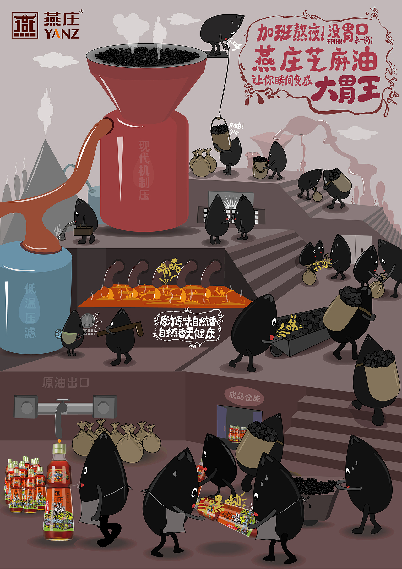 学院奖获奖平面广告