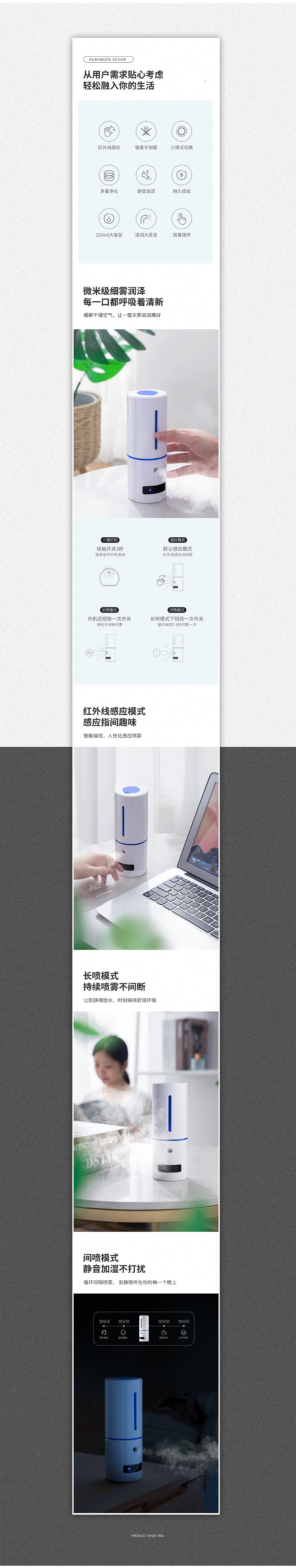 【详情】 数码类 杀菌净手器