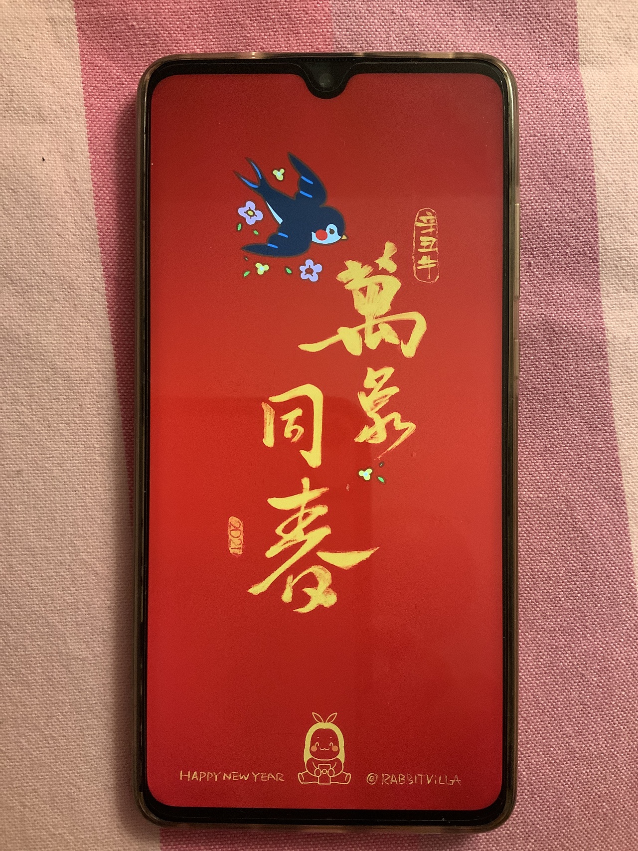 【白兔侠新春贺岁】微信表情专辑（图ZMjQyNTM1NDgw） - 网络表情 - 站酷设计师白兔侠薇薇原创素材 - 站酷ZCOOL