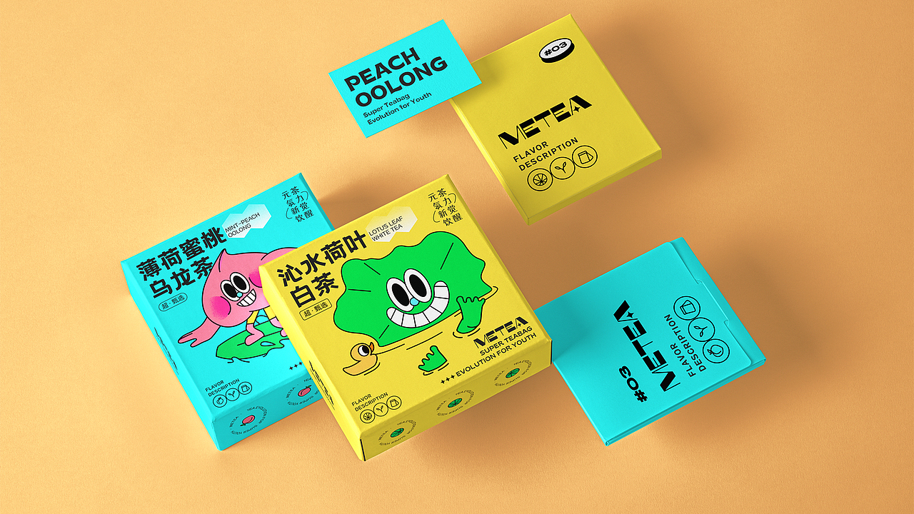 METEA Brand 茶饮品牌形象和包装设计（图ZMjgwNDU4NDU2） - 品牌 - 站酷设计师纸蔓设计原创素材 - 站酷ZCOOL