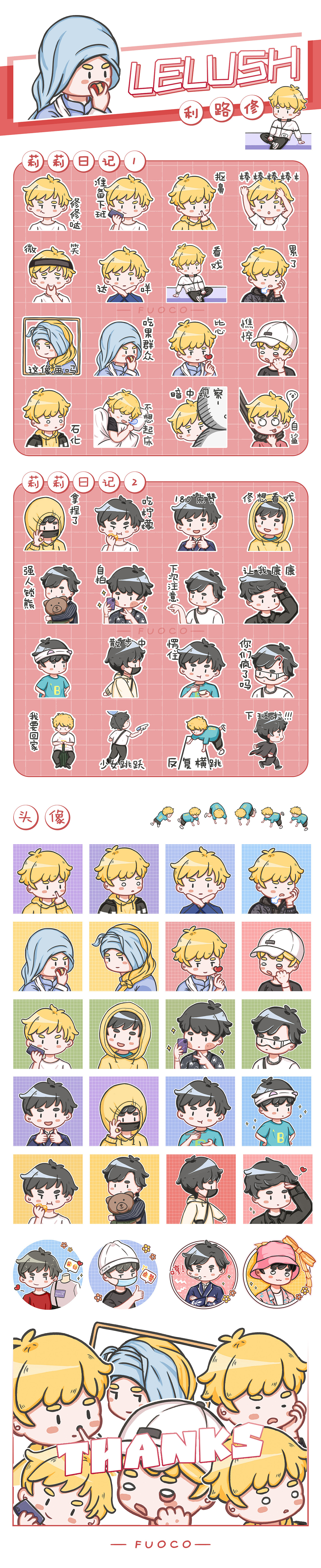 2021插畫年終總結(jié)（圖ZMjgzNjY2NDQ0） - 創(chuàng)作習(xí)作 - 站酷設(shè)計師fuoco火火原創(chuàng)素材 - 站酷ZCOOL