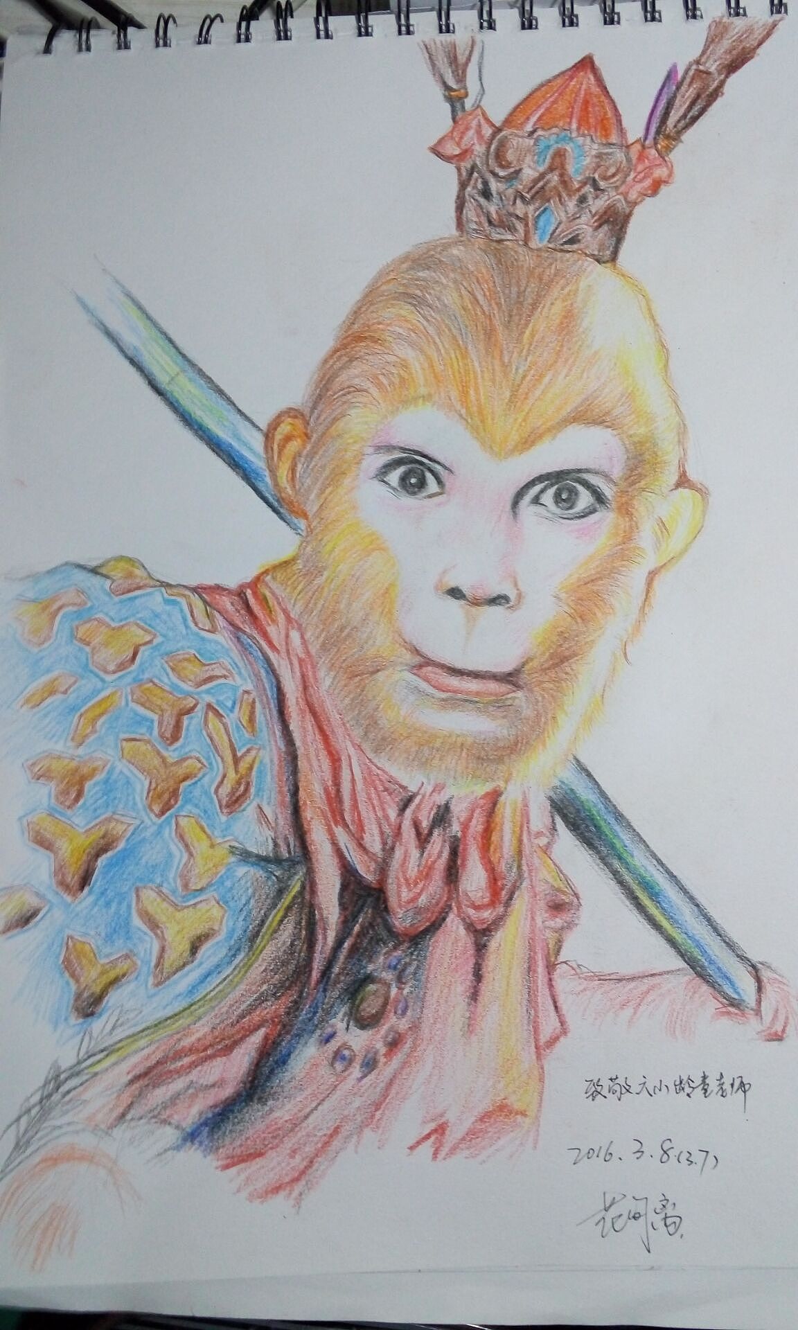 永远的美猴王---向六小龄童老师致敬