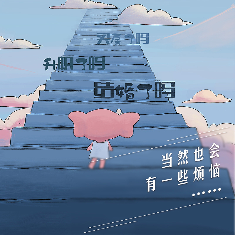 《嗨夏明日之星》系列插画海报（图ZMTIwOTc3NzY0） - 商业插画 - 站酷设计师早秋丸原创素材 - 站酷ZCOOL