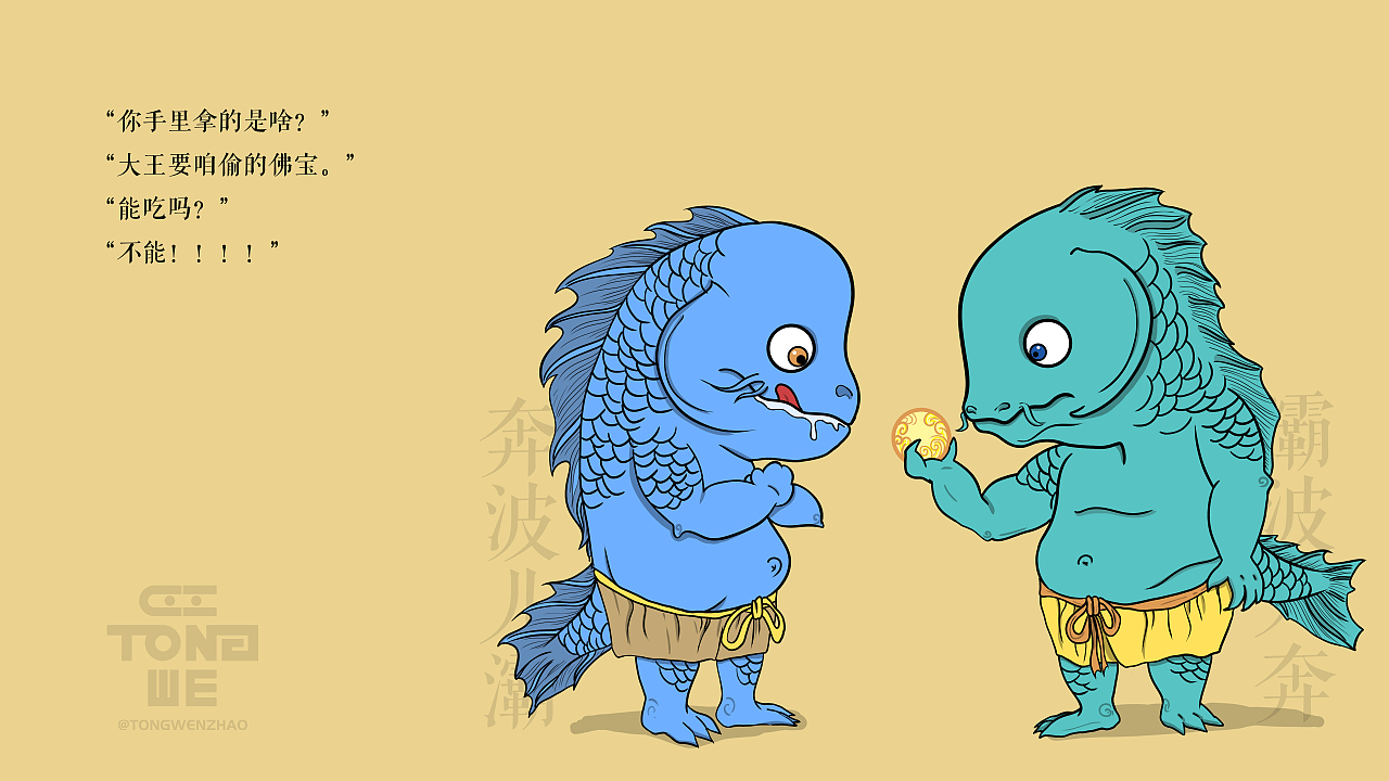 奔波儿灞~灞波儿奔 br>这是今年离校实习前做出来,希望能保持初心,懵