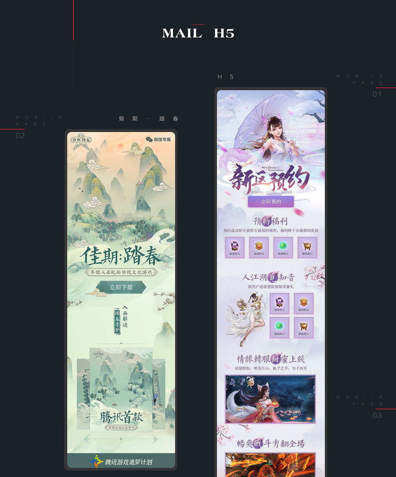 2019作品集（图ZMTcxMzcxODE2） - 个人网站 - 站酷设计师多肉23333原创素材 - 站酷ZCOOL