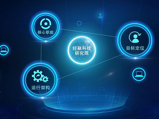 数据时代，3大板块（个人主页-ZMzkzOTczNzY=） - 交互/UE - 站酷设计师一个词原创素材 - 站酷ZCOOL