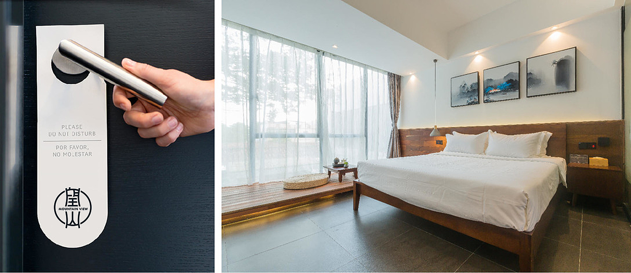 望山-民宿logo设计