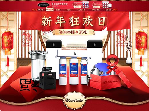 20.年货节（个人主页-ZNDIwNzUxNjA=） - 电商 - 站酷设计师安晓溪原创素材 - 站酷ZCOOL