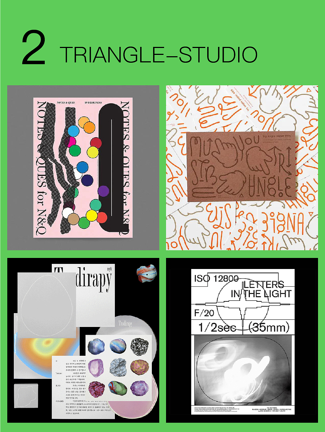 TRIANGLE-STUDIO
设计主张:基于理性的策略与情感的和谐<br>triangle-studio.co.kr<br><br>他们的作品中,流动的线条、不规则的图形常常出现。比起单纯置入高饱和色,他们更偏爱在静谧平和的画面里抛出一些亮色,放大作品的对比度,使整体的呈现更耐人寻味。