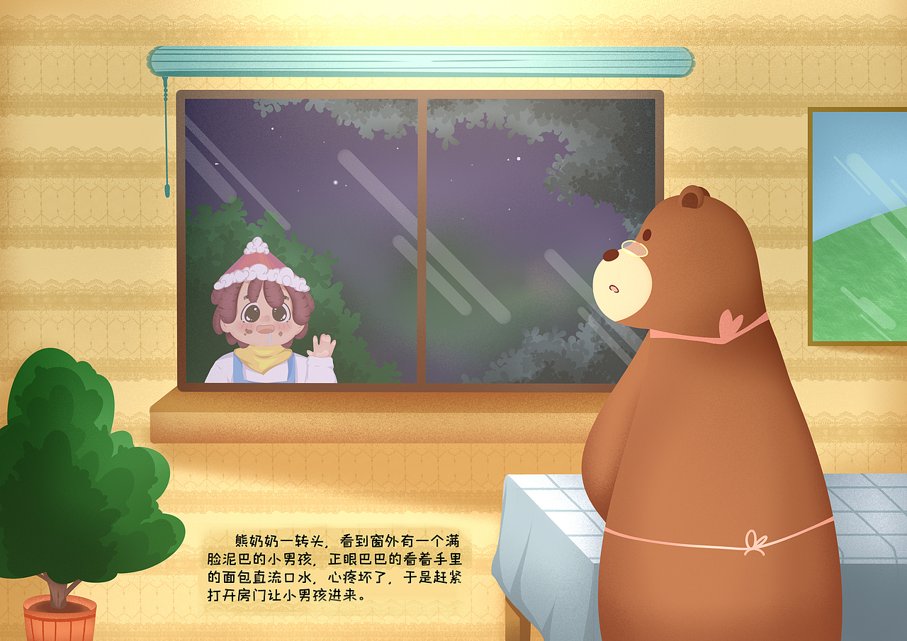咕咕和鼓鼓
