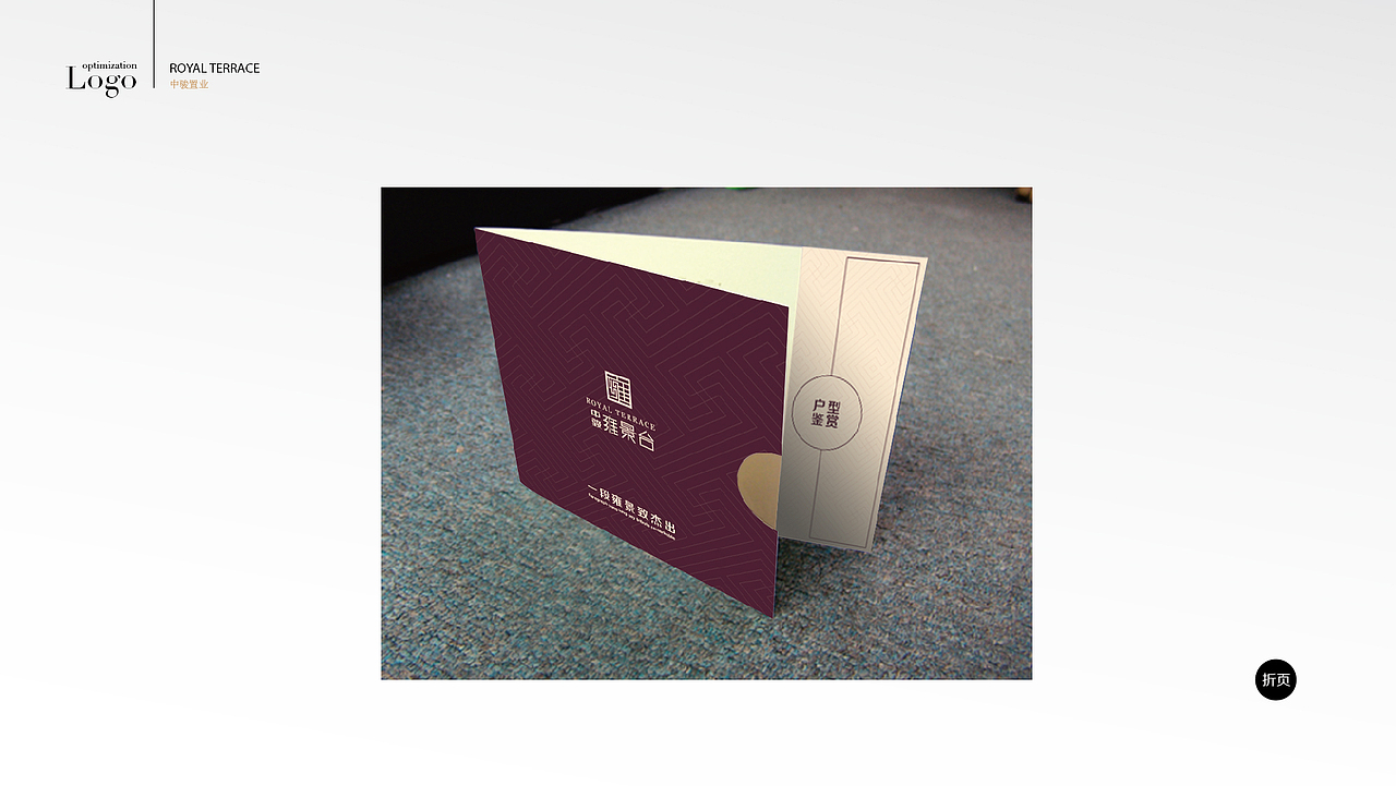 北京中骏雍景臺logo