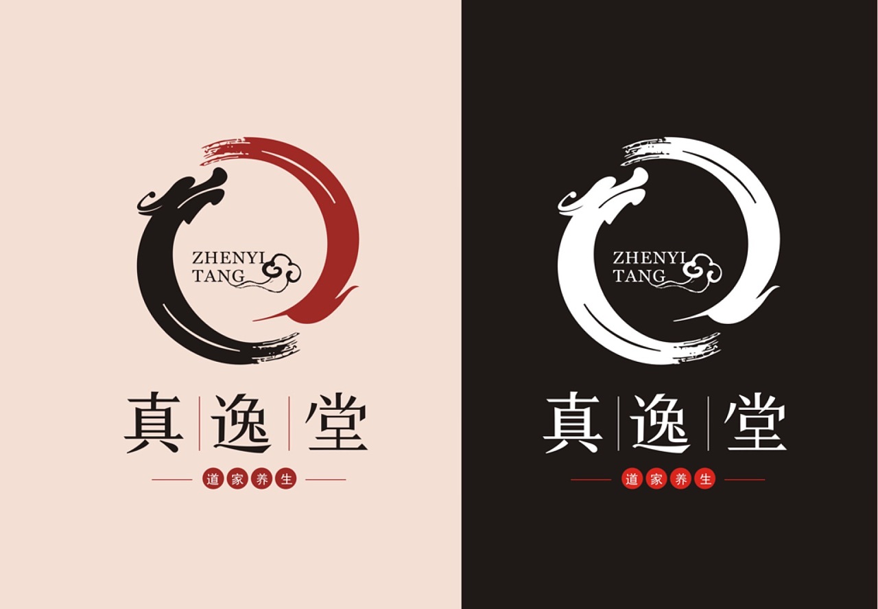 道家养生馆标志 水墨风格