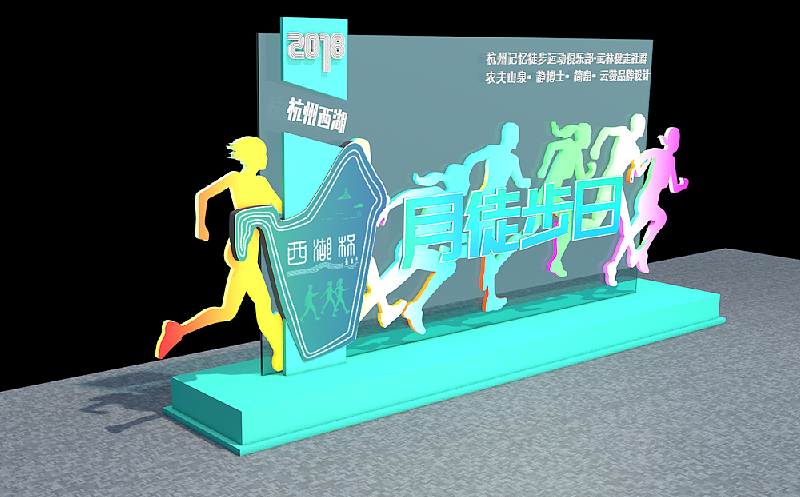 3d展板设计-杭州政府漫步活动|三维|其他三维|千花之树 - 原创作品 - 