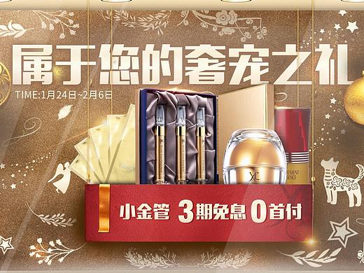 年货节的橱窗