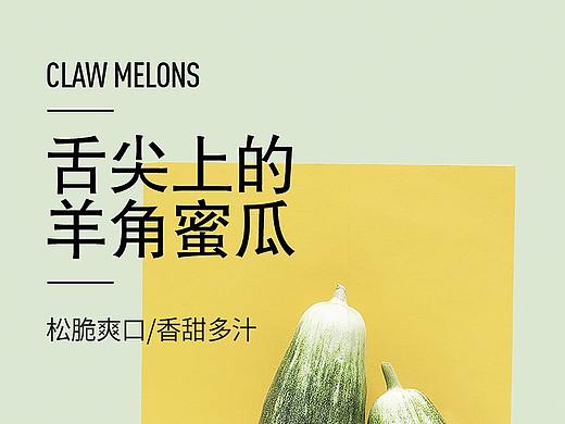 两年了-我还是个渣渣系列（个人主页-ZNDE4OTM2NzI=） - 电商 - 站酷设计师鳳梨罐頭i原创素材 - 站酷ZCOOL