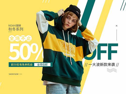 BANNER設(shè)計(jì)練習(xí)（個(gè)人主頁(yè)-ZNDUzMzg3MTY=） - 海報(bào) - 站酷設(shè)計(jì)師SiQiii思奇原創(chuàng)素材 - 站酷ZCOOL